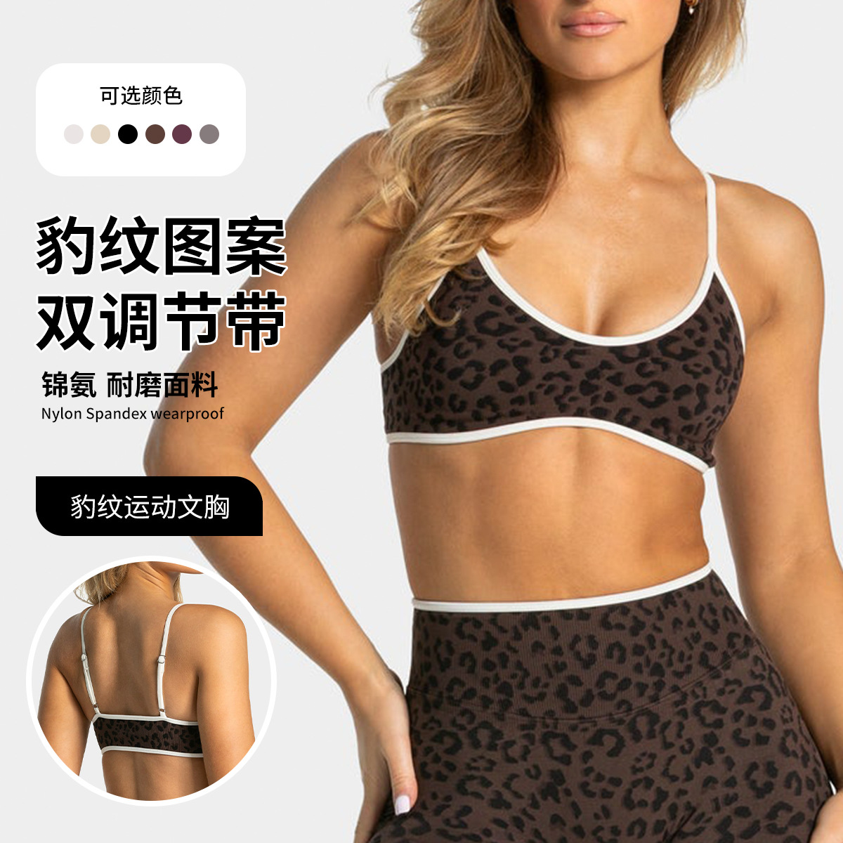 Sutiã Esportivo Feminino LOGO  - Pilates Yoga Jacket avaliação e preço